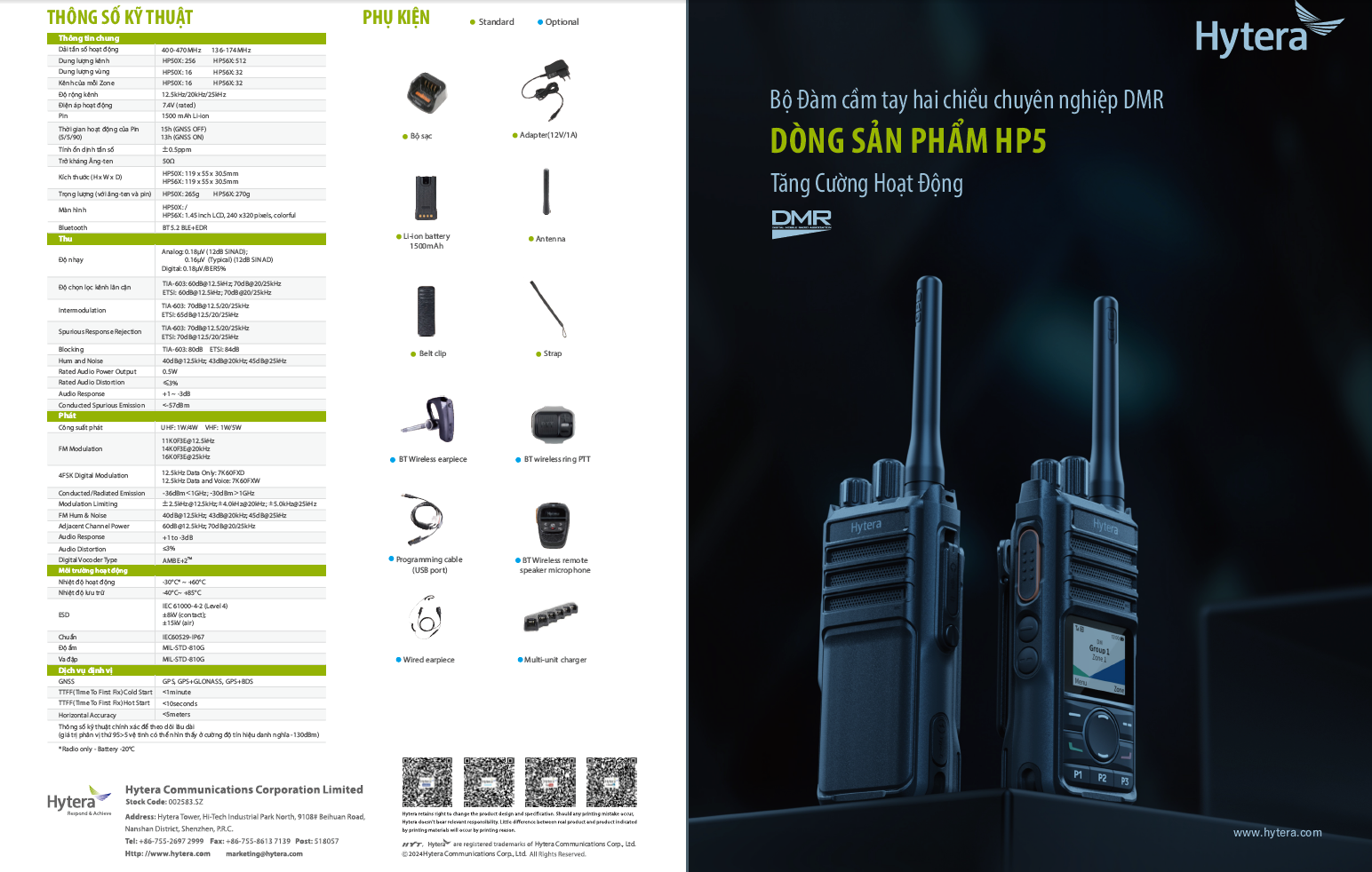 HP568-CATALOG-1