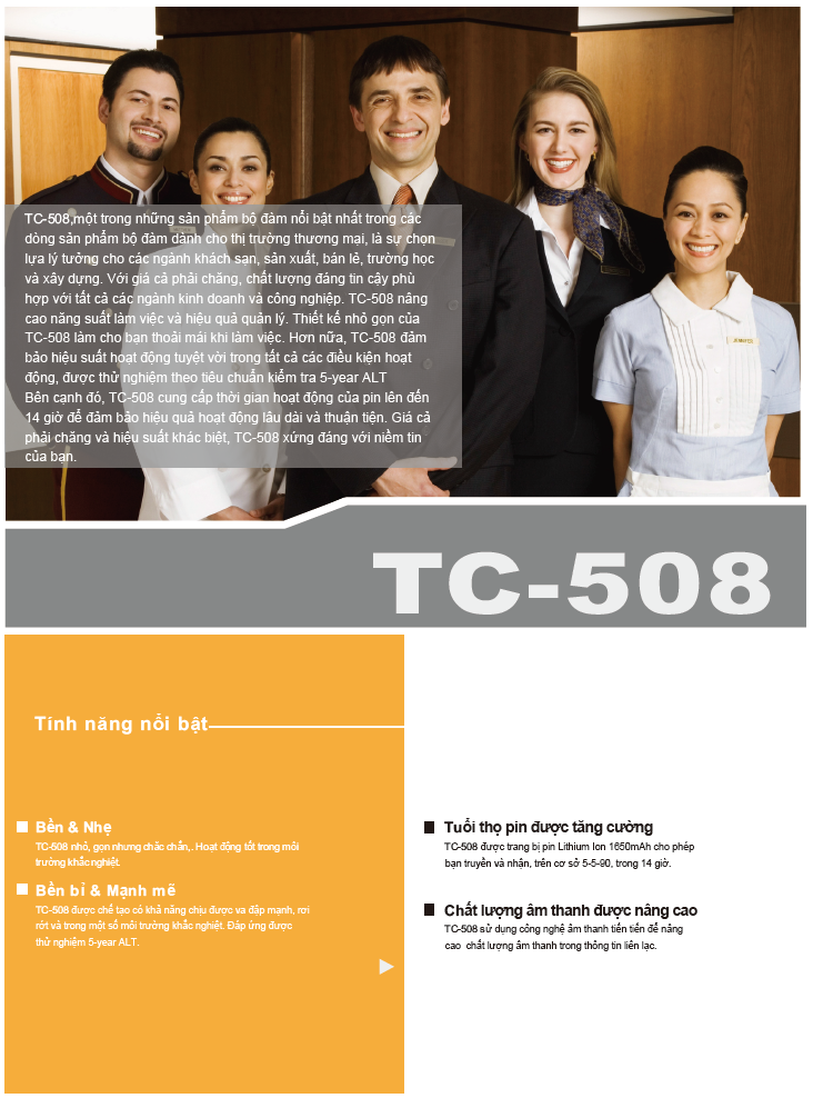 HYT TC-508 Catalog-2