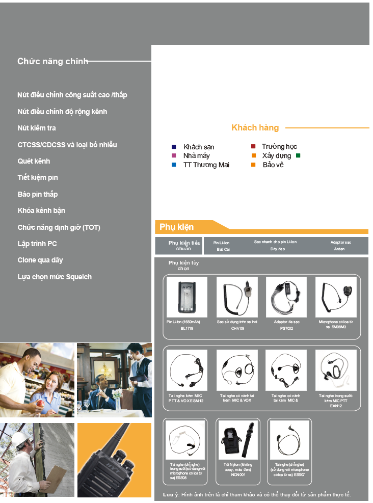 HYT TC-508 Catalog-3