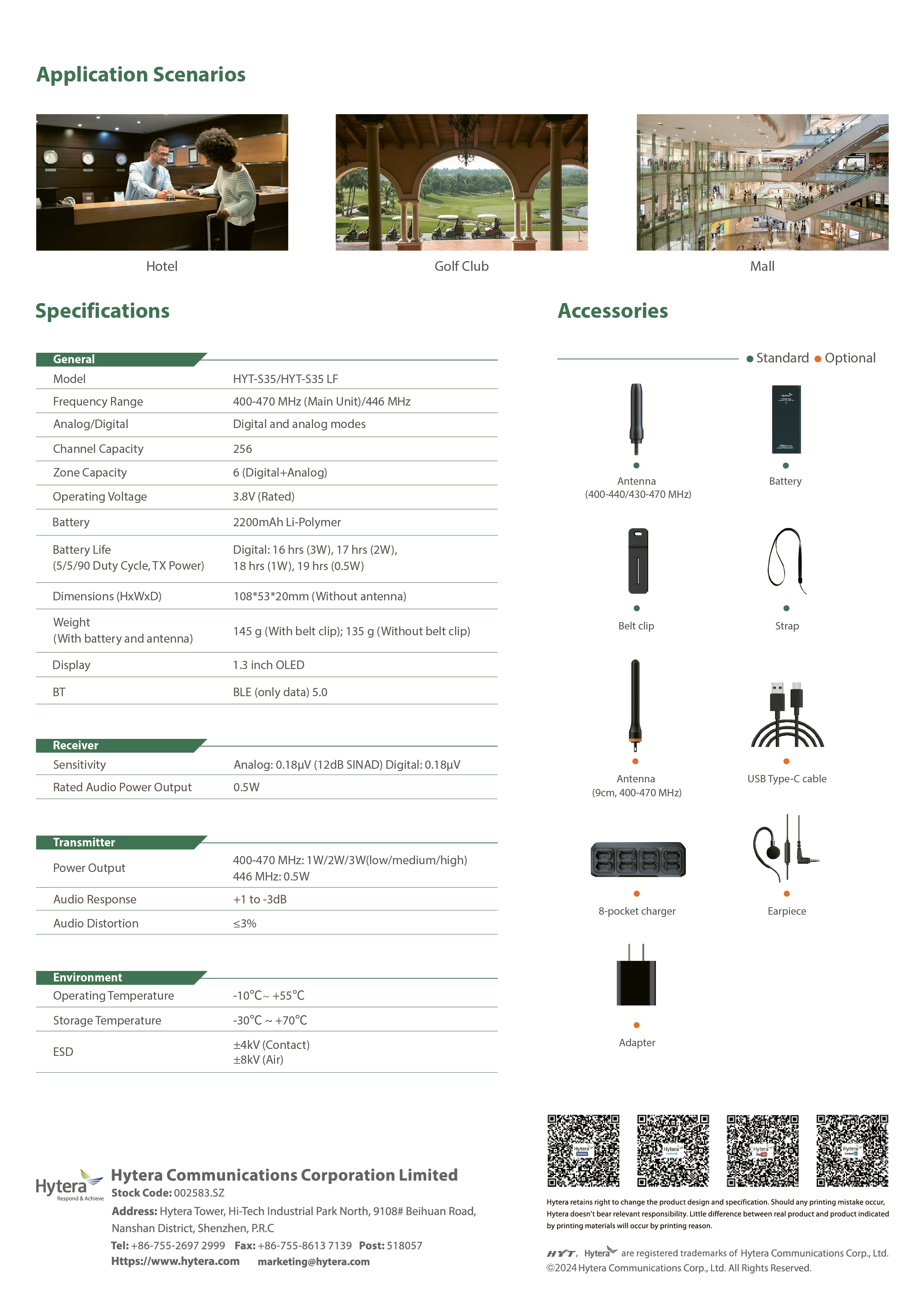 catalog hytera S1 Pro-2